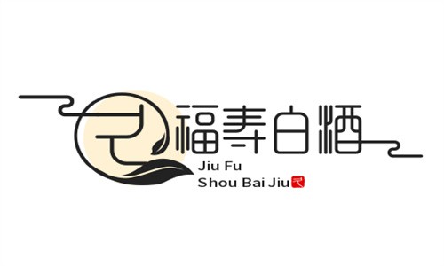 久福壽白酒加盟