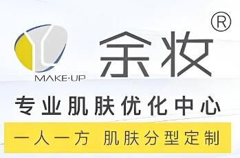 余妝肌膚優化加盟