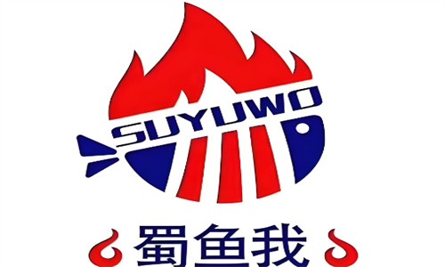 蜀魚我無骨烤魚飯加盟