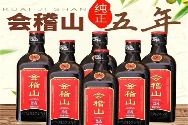 會稽山花雕酒加盟