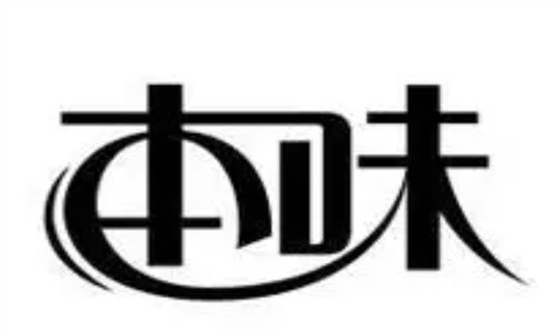 本味火鍋串串香加盟