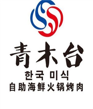青木臺(tái)自助餐廳加盟