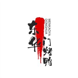 東華門(mén)烤鴨店加盟