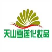 天山雪蓮化妝品加盟
