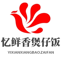 憶鮮香煲仔飯加盟