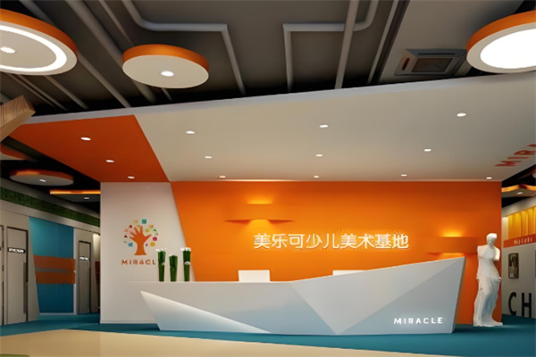 美樂可少兒美術教育加盟