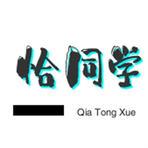 恰同學吃貨鋪子加盟
