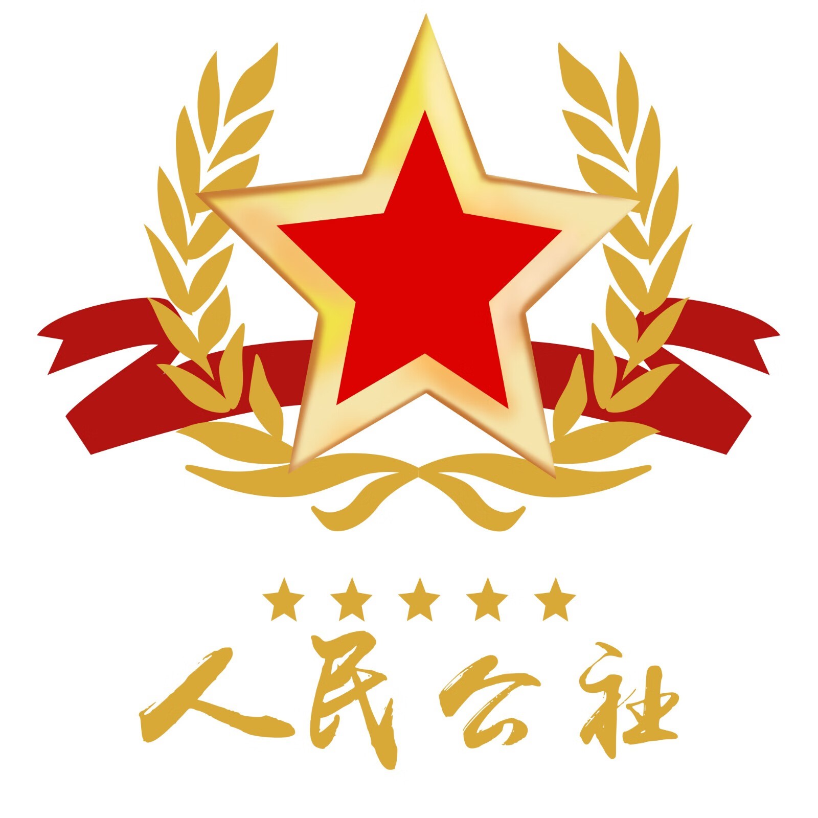 人民公社餐飲加盟