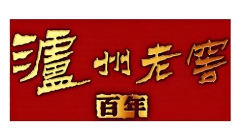 百年瀘州白酒加盟