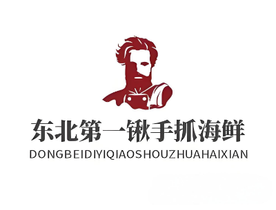 東北第一鍬手抓海鮮加盟