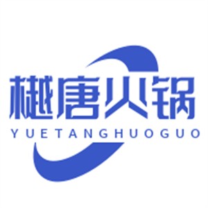 樾唐火鍋加盟