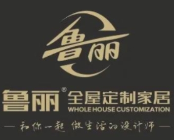 魯麗家居全屋定制加盟