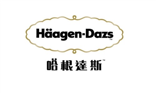 哈根達斯冰激凌店加盟