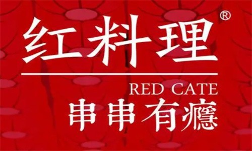 紅料理串串香加盟