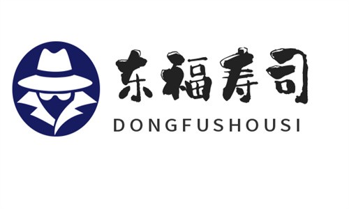 東福壽司加盟