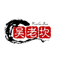 吳老坎串串香加盟