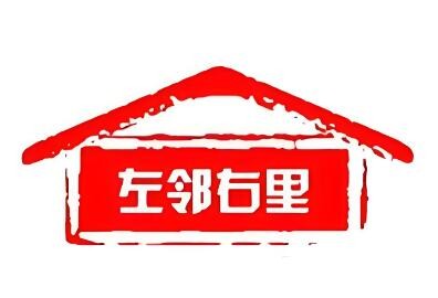 左鄰右里超市加盟