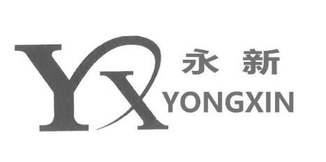 永新洗衣店加盟