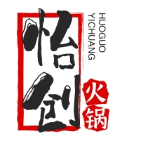 怡創(chuàng)火鍋加盟