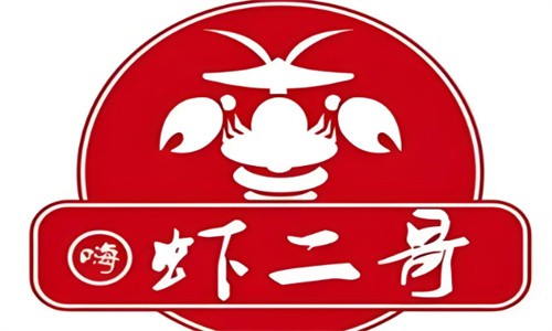 長(zhǎng)沙蝦二哥加盟