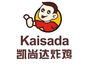 凱尚達風味炸雞加盟