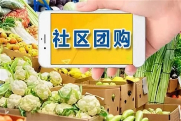 驛發(fā)購加盟