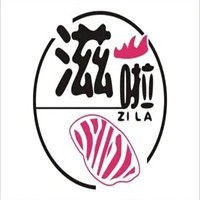 滋啦烤肉招商加盟