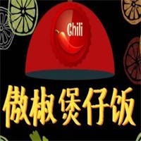傲椒煲仔飯招商加盟