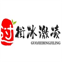 過街冰激凌加盟