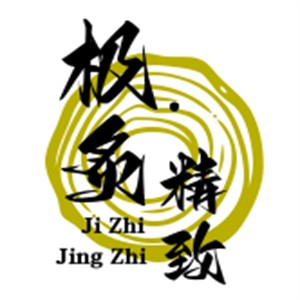 極炙·精致炭火烤肉加盟