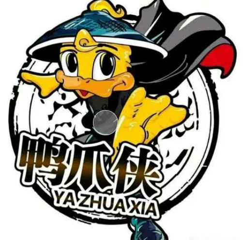 鴨掌俠hi鍋加盟