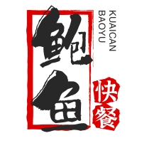 鮑魚快餐加盟