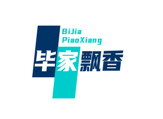畢家飄香加盟