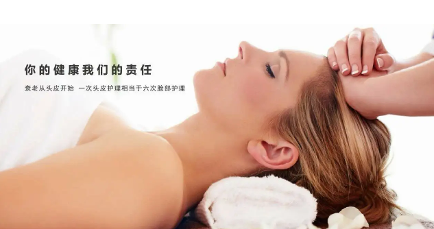 春和碳酸泉頭皮護理加盟