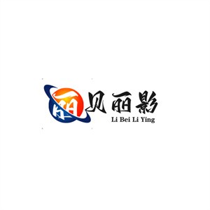 麗貝麗影加盟