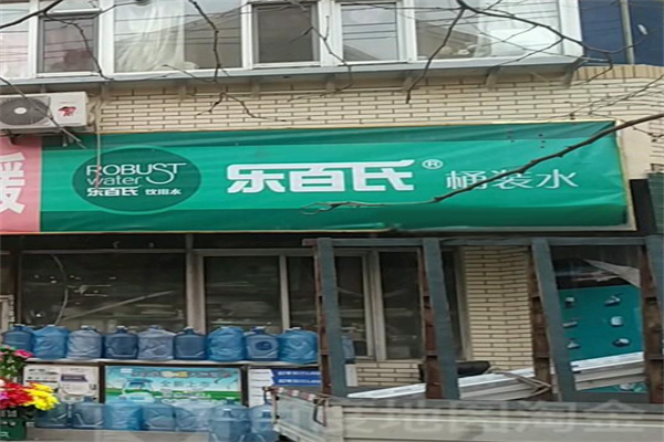 樂百氏水站加盟