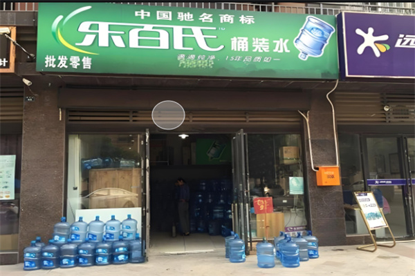 樂百氏水站加盟