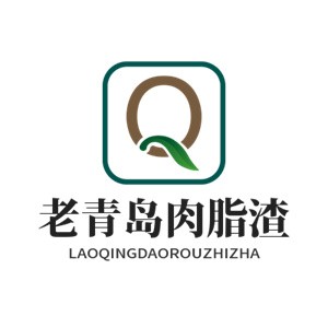 老青島肉脂渣加盟