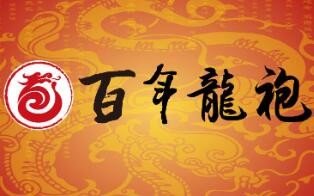 百年龍袍湯包加盟