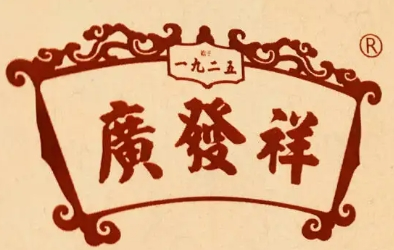 廣發祥軟麻花加盟