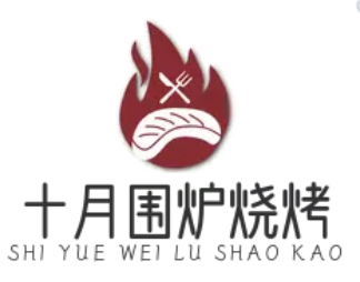 十月圍爐燒烤加盟