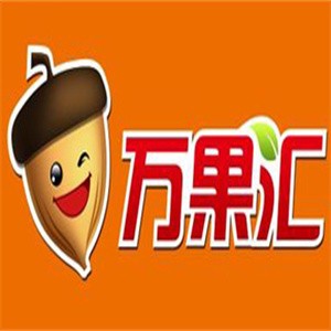 萬果匯食品加盟