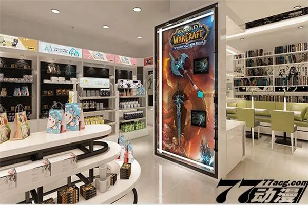 77動漫店加盟