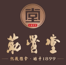 苗祖筋骨堂加盟