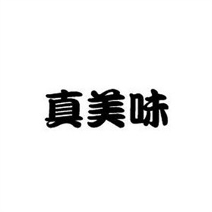 真美味牛肉湯飯加盟