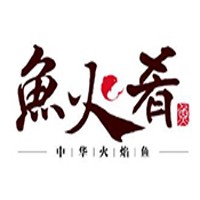魚火肴烤魚招商加盟