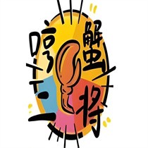 哼蟹二將韓國烤肉加盟
