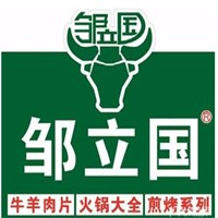 鄒立國羊肉片加盟