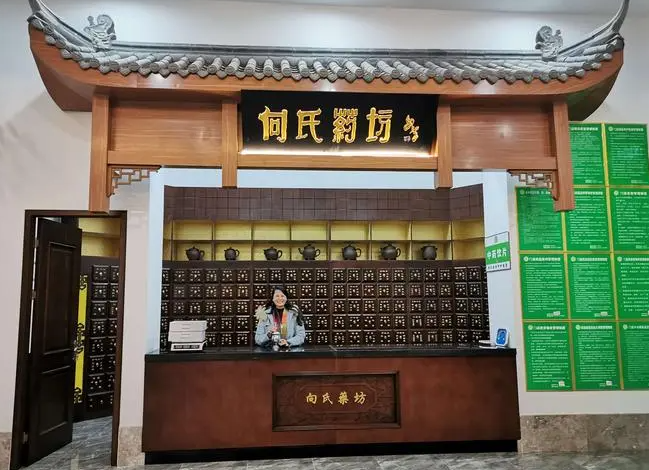 向氏藥坊加盟