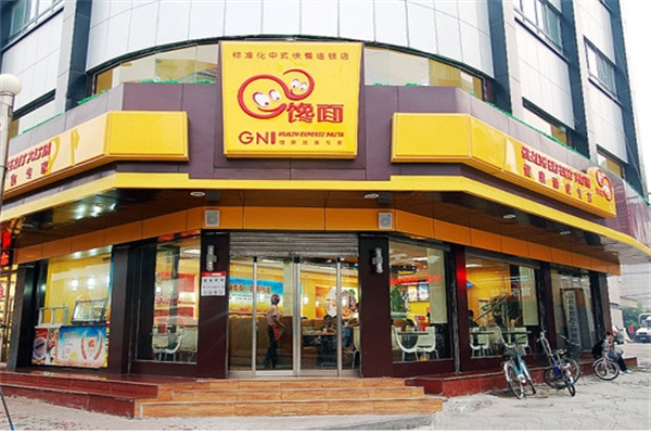 饞面中式快餐加盟